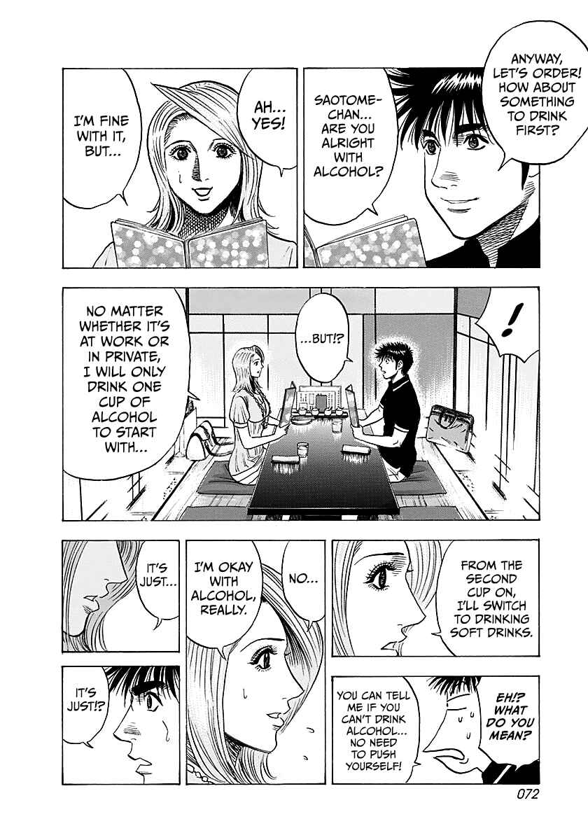 Countach Chapter 249 - Page 15