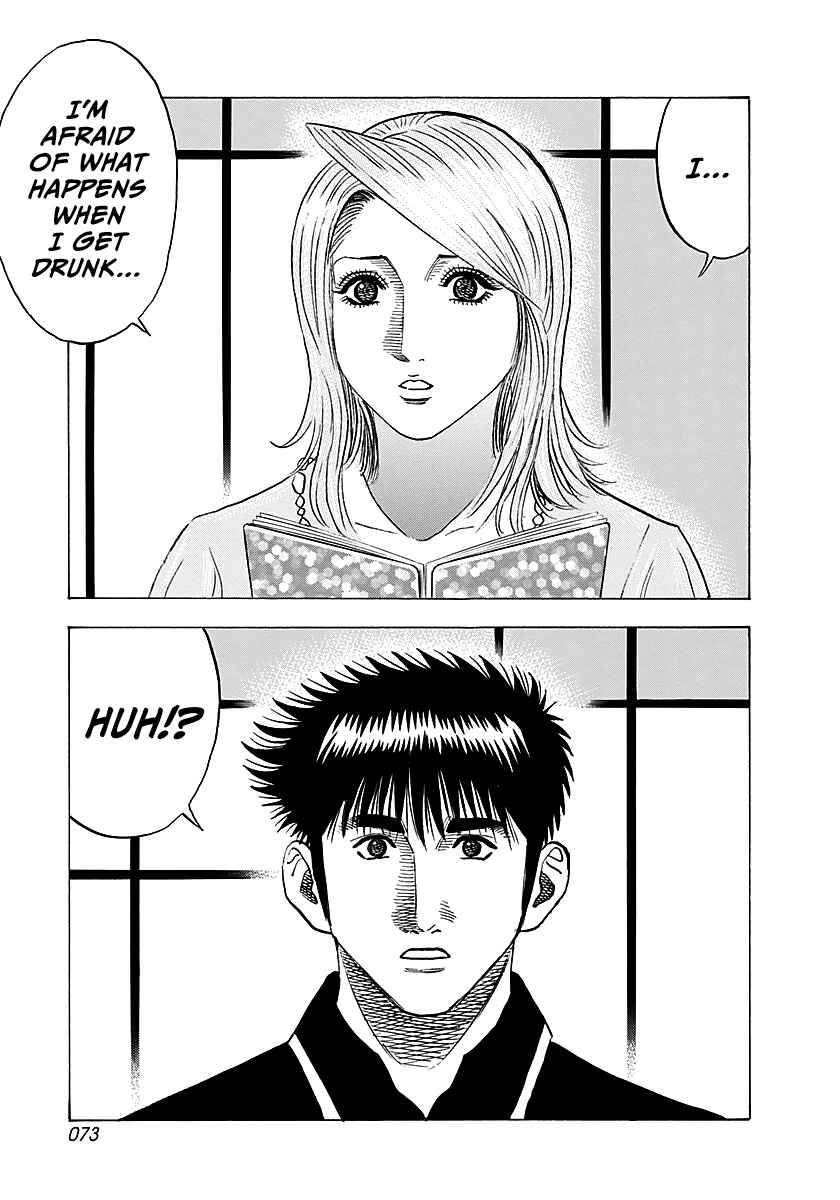Countach Chapter 249 - Page 16