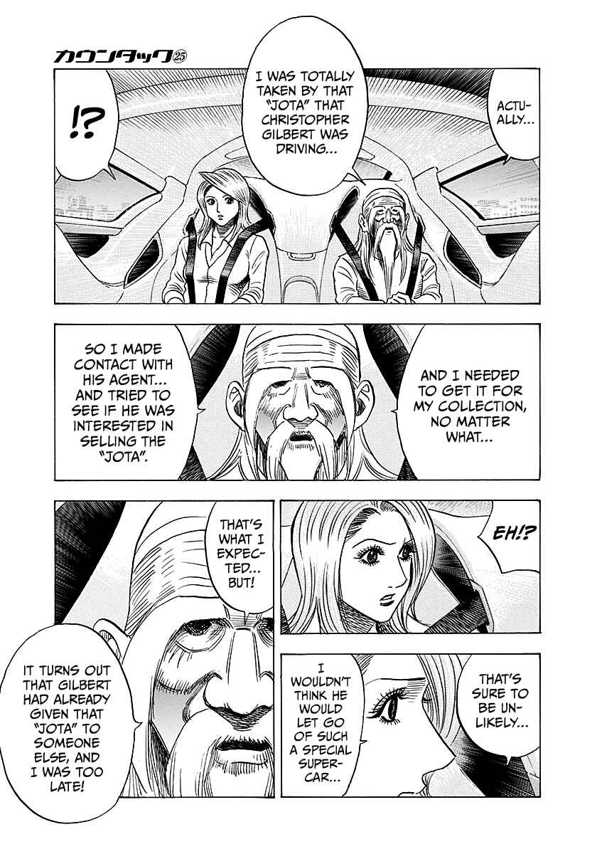 Countach Chapter 249 - Page 3