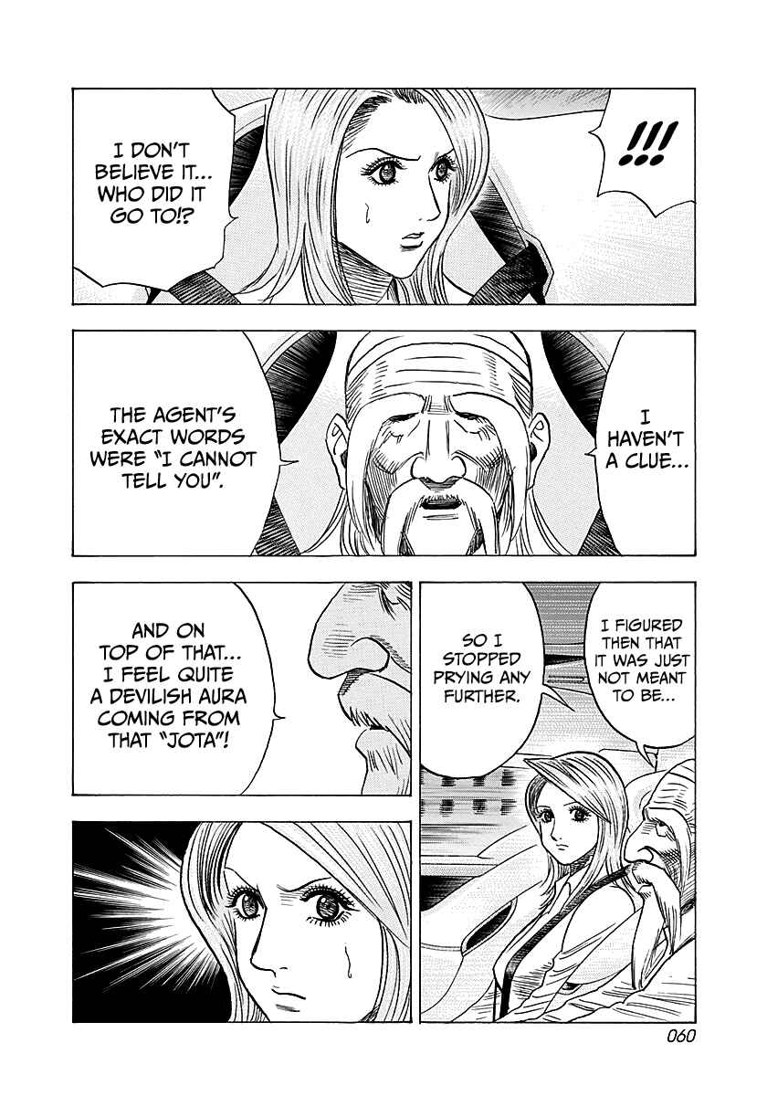 Countach Chapter 249 - Page 4