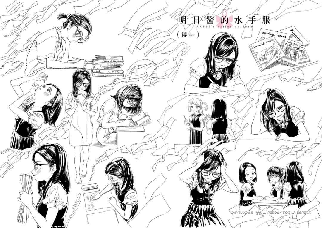 Akebi-chan no Sailor Fuku Chapter 55 - Page 3