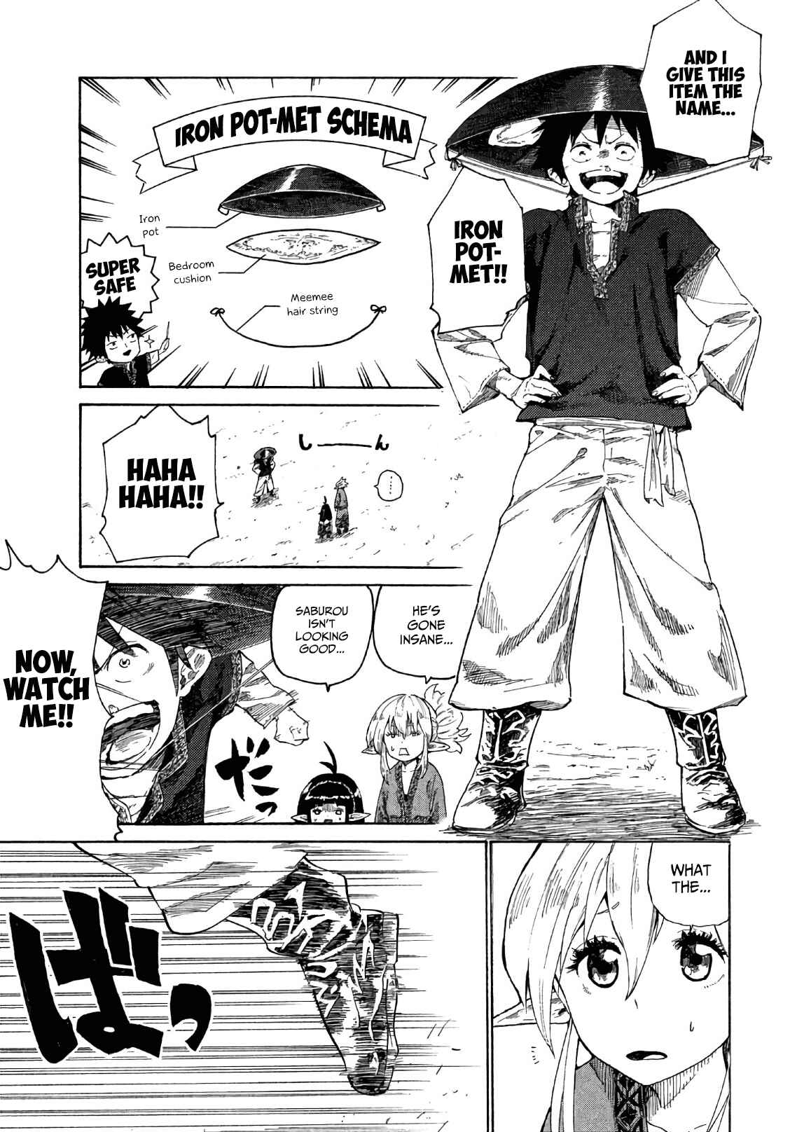 Mazumeshi Elf to Yuuboku gurashi Chapter 2 - Page 14