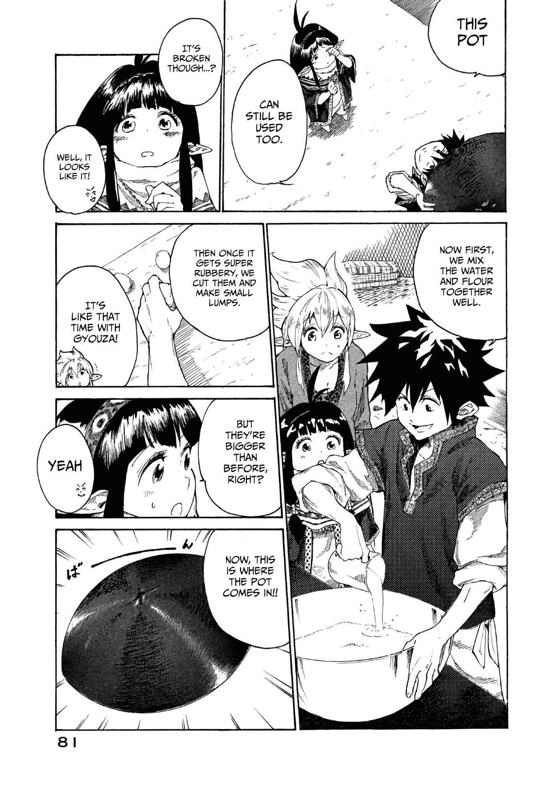 Mazumeshi Elf to Yuuboku gurashi Chapter 2 - Page 34