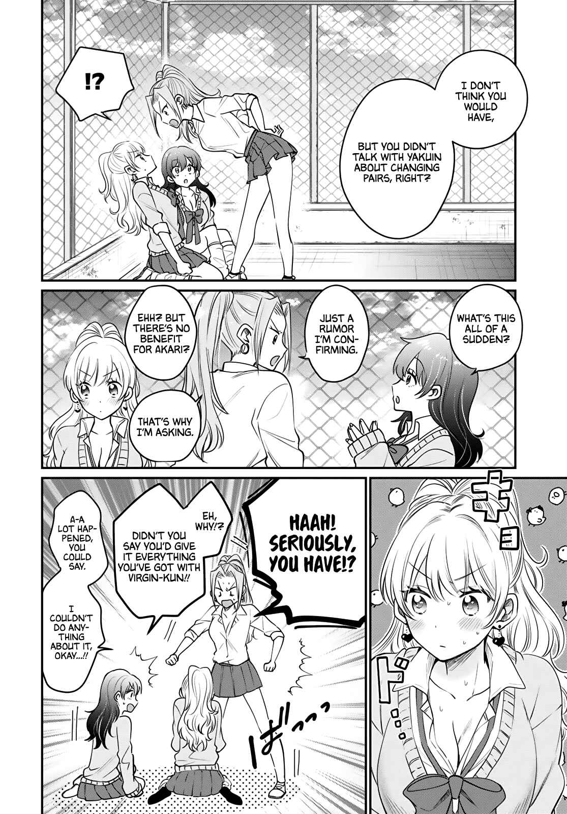 Fuufu Ijou, Koibito Miman. Chapter 34 - Page 17