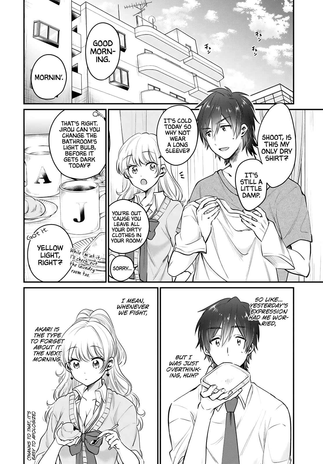 Fuufu Ijou, Koibito Miman. Chapter 34 - Page 3