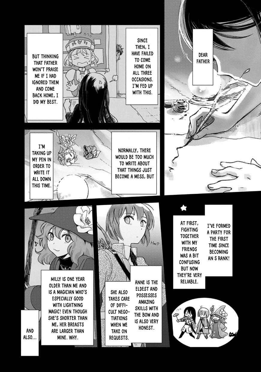 Boukensha ni Naritai to Miyako ni Deteitta Musume ga S-Rank ni Natteta: Kurokami no Ikusaotome Chapter 6 - Page 2