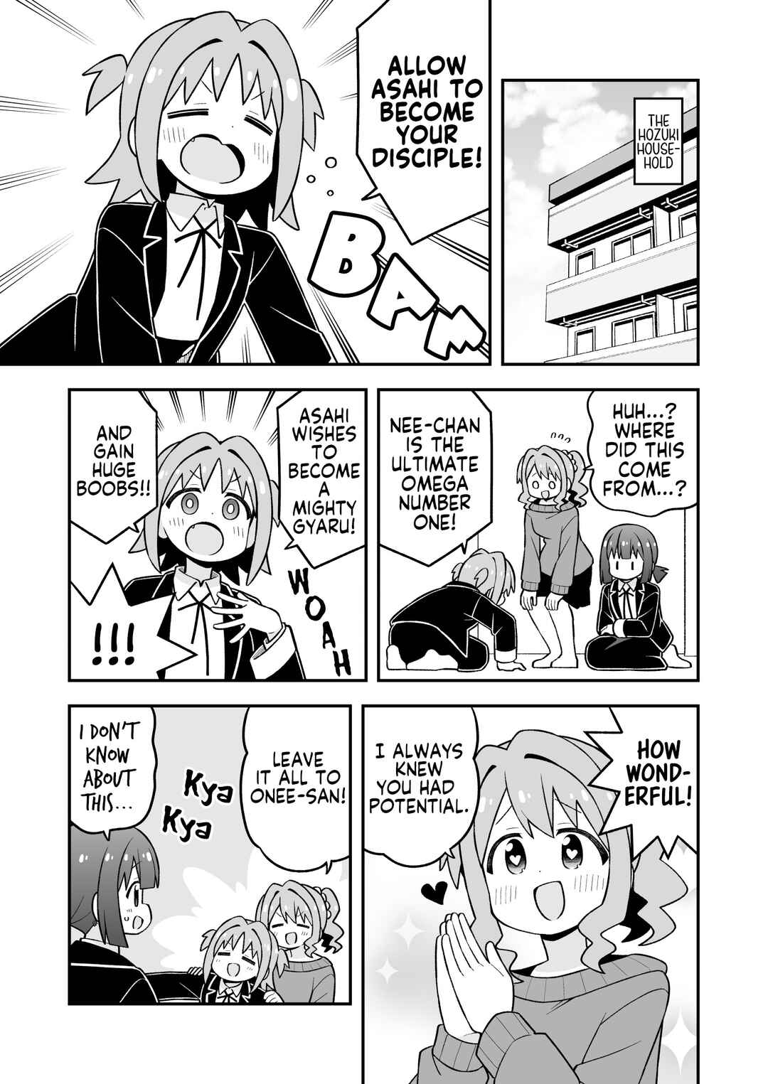 Onii-chan wa Oshimai! Chapter 107 - Page 9