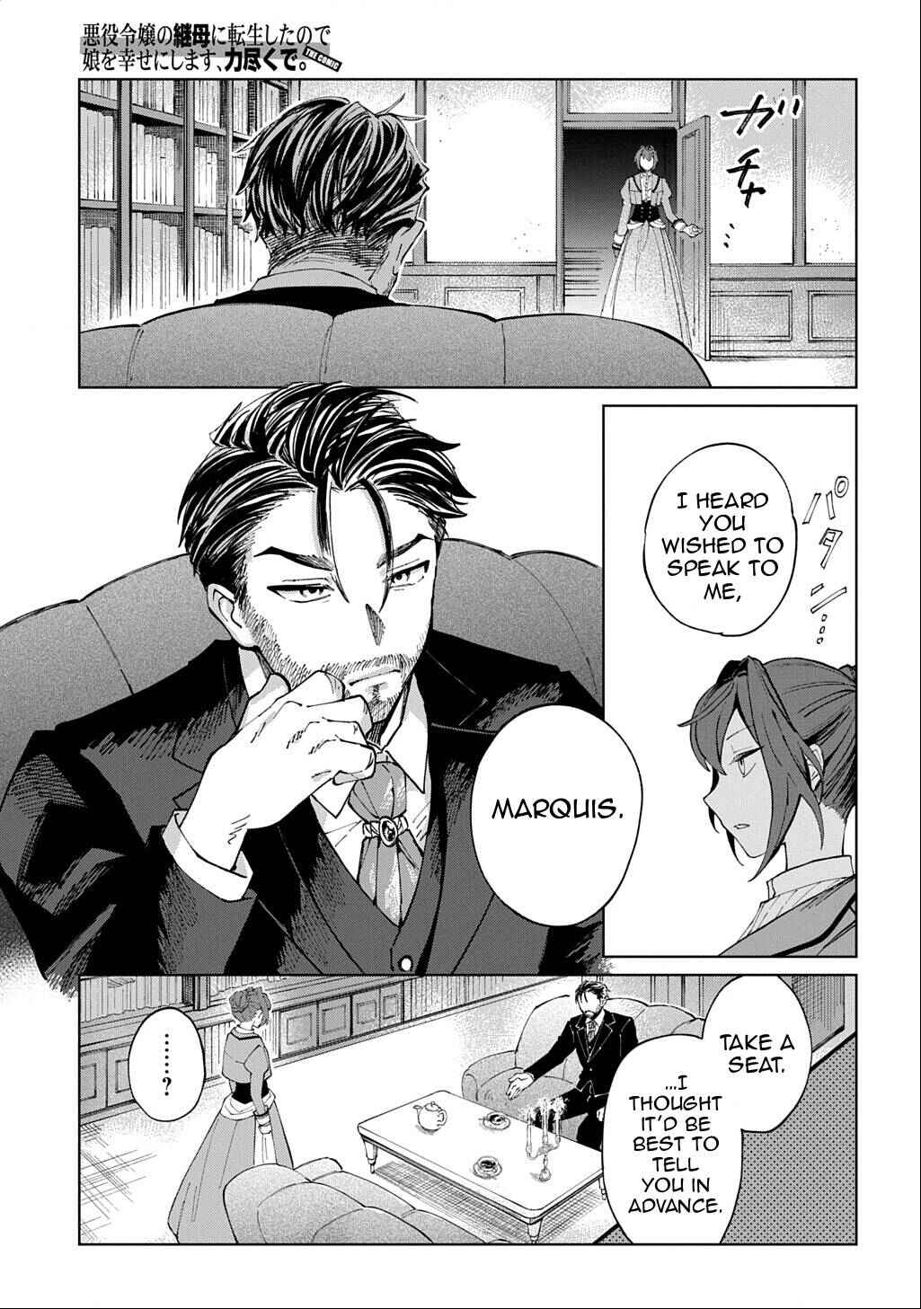 Akuyaku Reijou no Mamahaha ni Tensei Shita node Musume wo Shiawase ni Shimasu, Chikarazuku de. THE COMIC Chapter 1 - Page 13