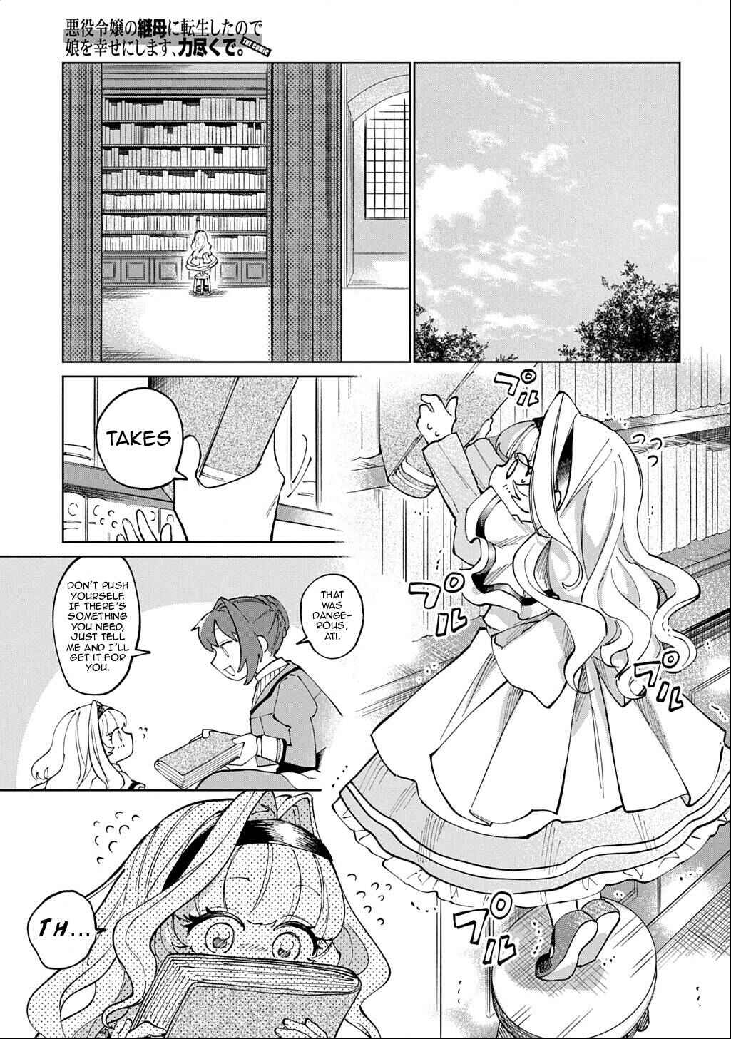 Akuyaku Reijou no Mamahaha ni Tensei Shita node Musume wo Shiawase ni Shimasu, Chikarazuku de. THE COMIC Chapter 1 - Page 17