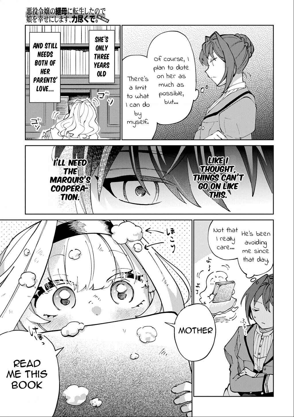 Akuyaku Reijou no Mamahaha ni Tensei Shita node Musume wo Shiawase ni Shimasu, Chikarazuku de. THE COMIC Chapter 1 - Page 19