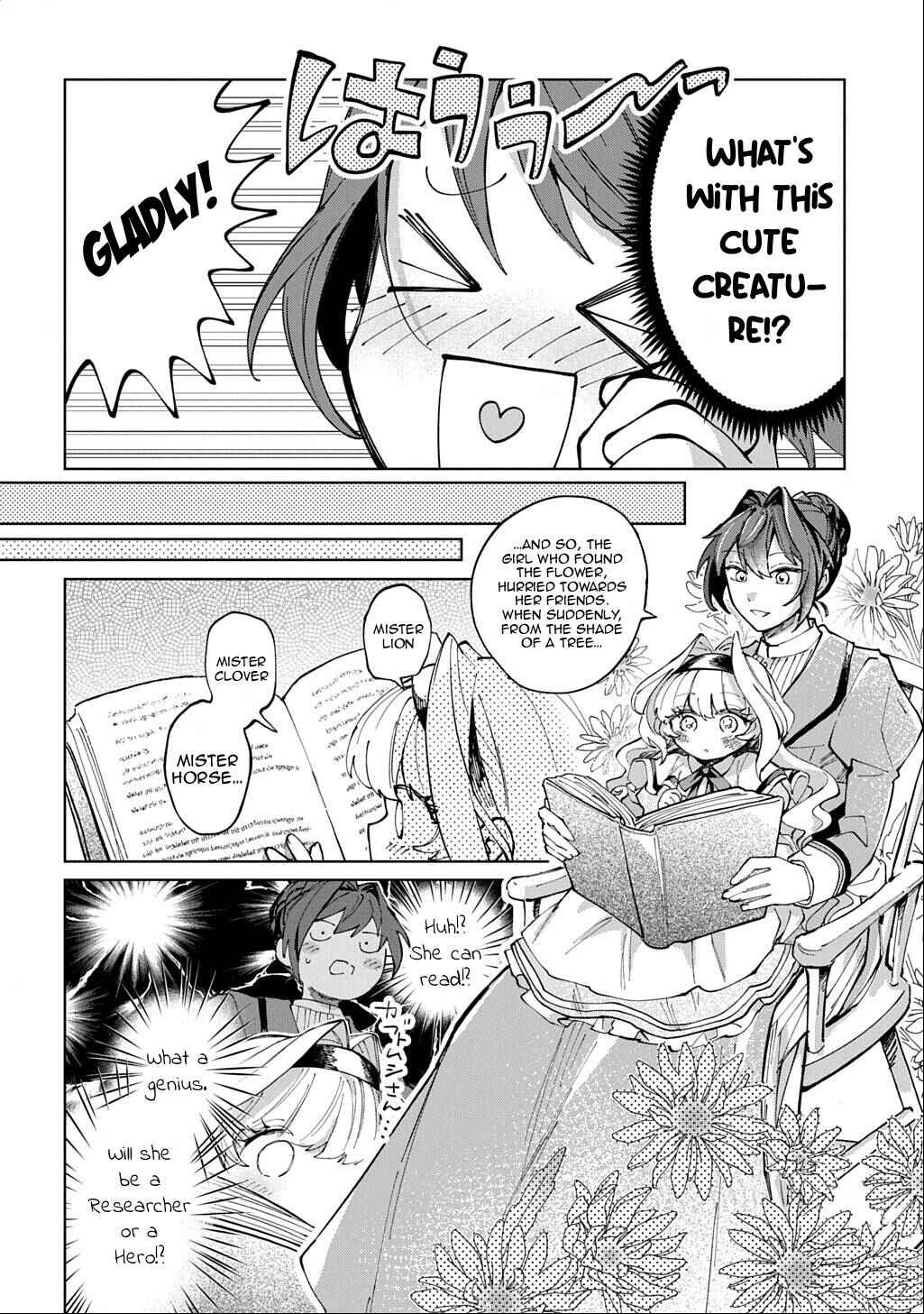 Akuyaku Reijou no Mamahaha ni Tensei Shita node Musume wo Shiawase ni Shimasu, Chikarazuku de. THE COMIC Chapter 1 - Page 20