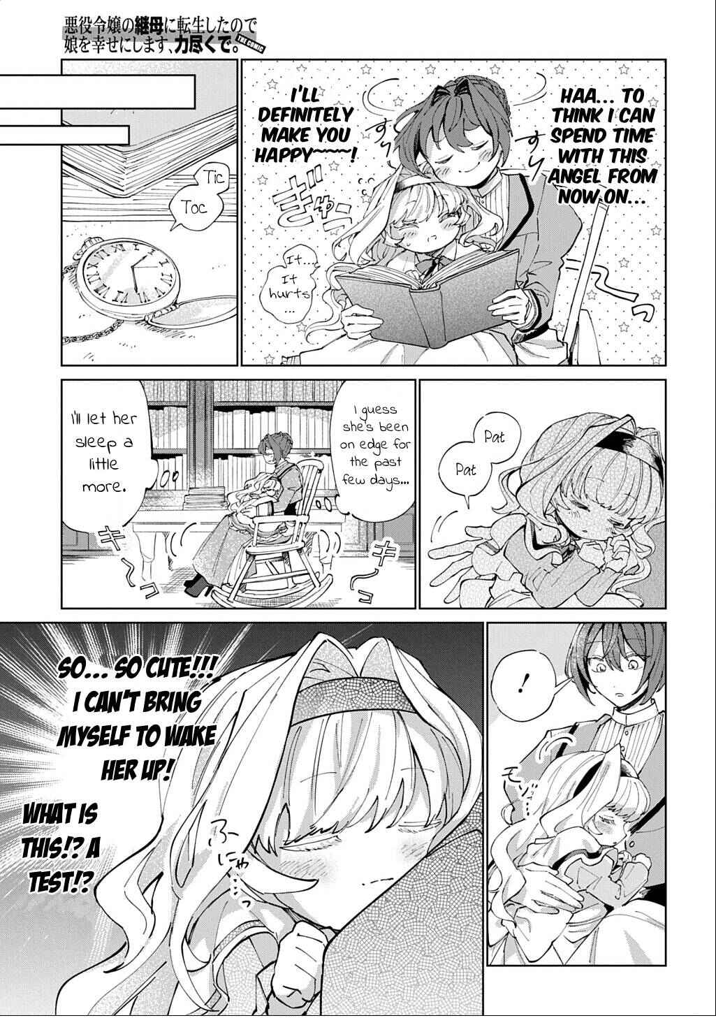 Akuyaku Reijou no Mamahaha ni Tensei Shita node Musume wo Shiawase ni Shimasu, Chikarazuku de. THE COMIC Chapter 1 - Page 21