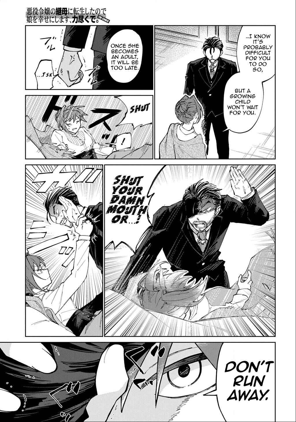 Akuyaku Reijou no Mamahaha ni Tensei Shita node Musume wo Shiawase ni Shimasu, Chikarazuku de. THE COMIC Chapter 1 - Page 27