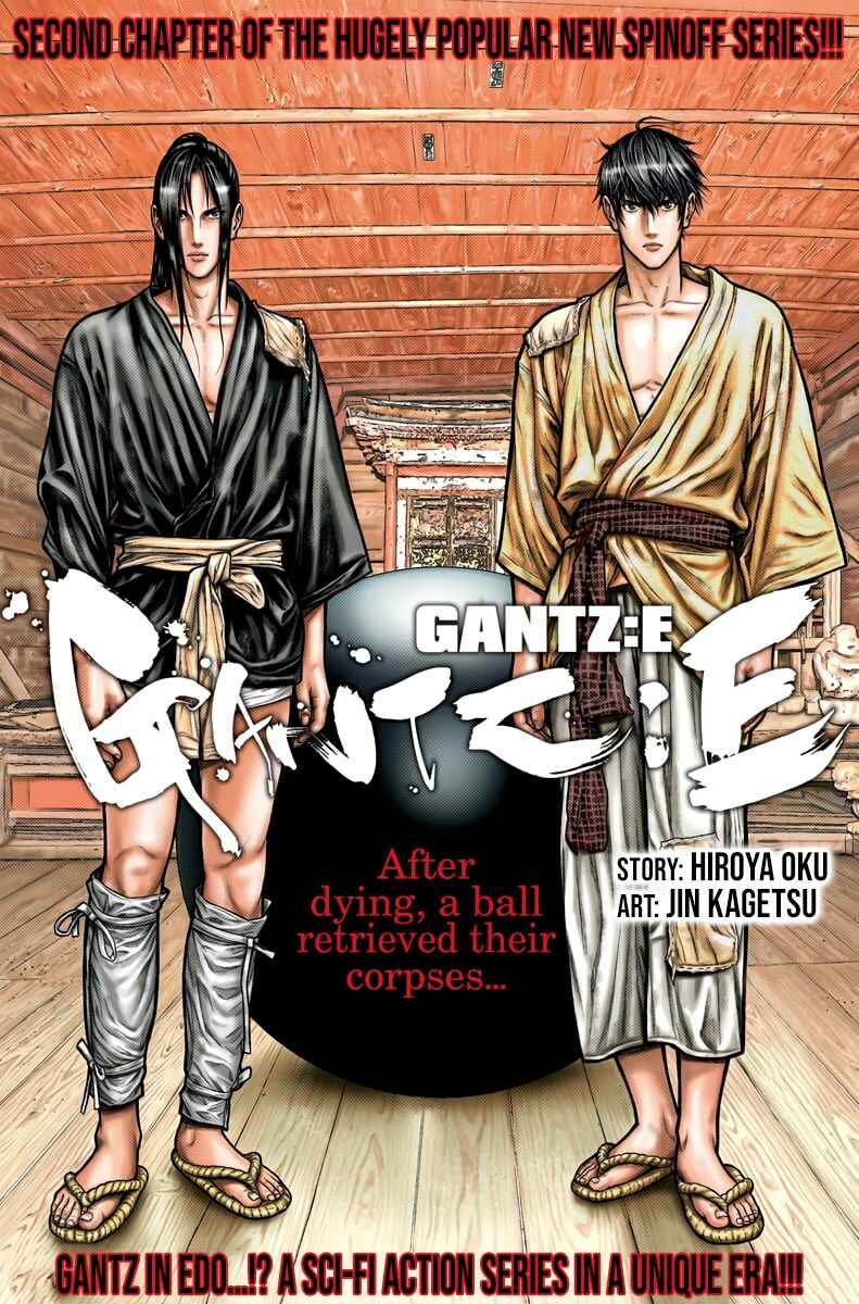 Gantz: E Chapter 2 - Page 1