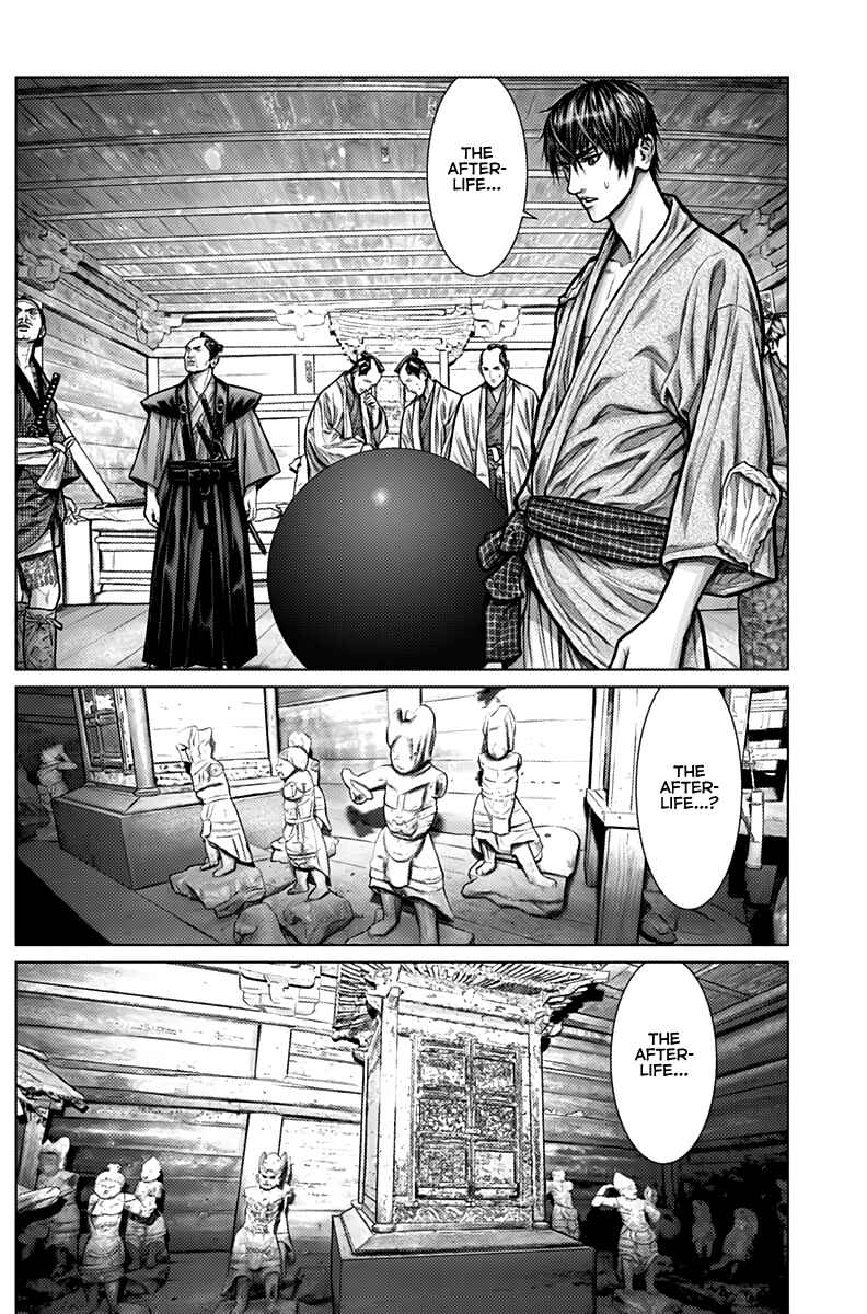 Gantz: E Chapter 2 - Page 11