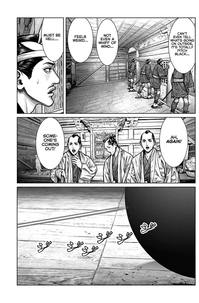 Gantz: E Chapter 2 - Page 12