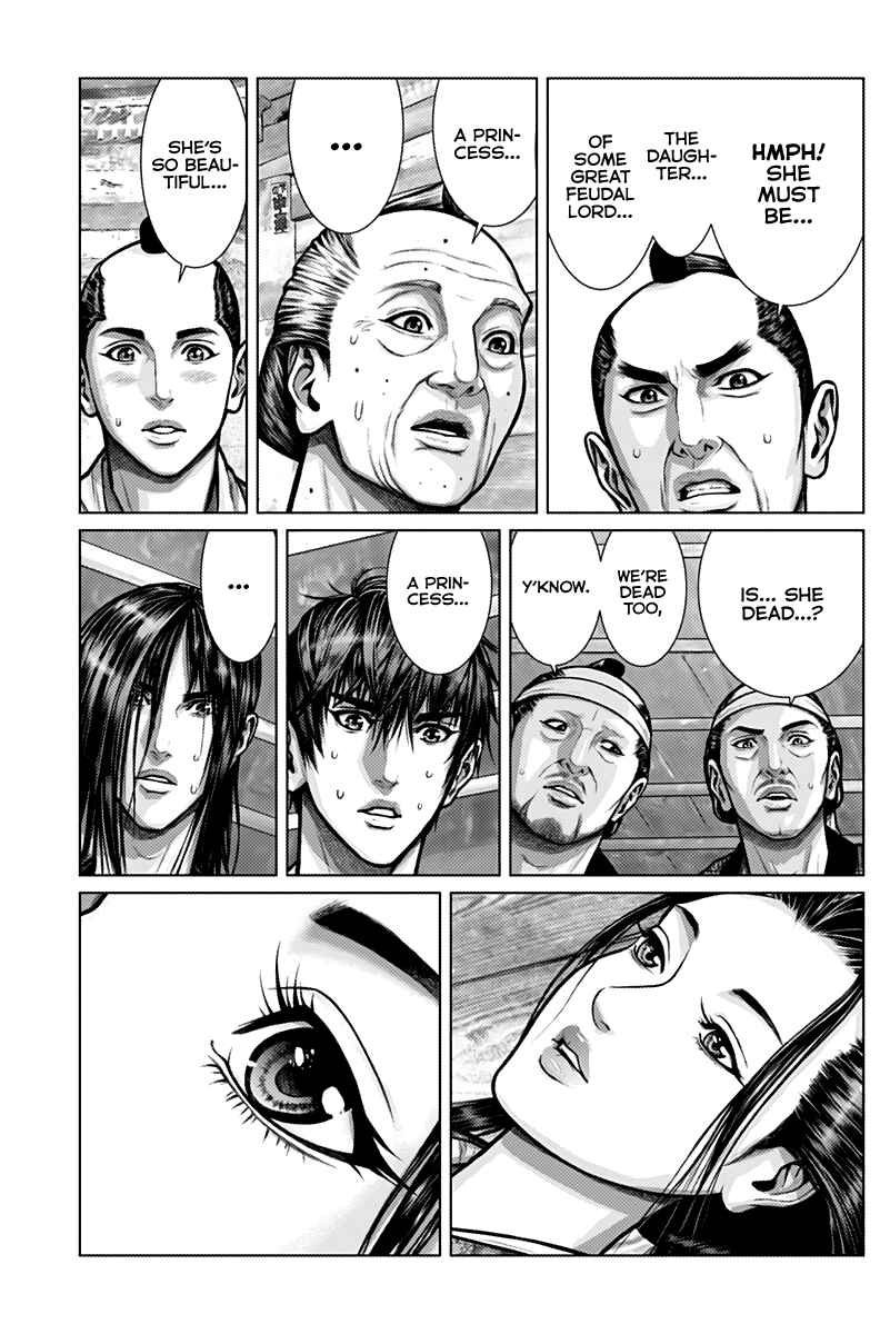 Gantz: E Chapter 2 - Page 16