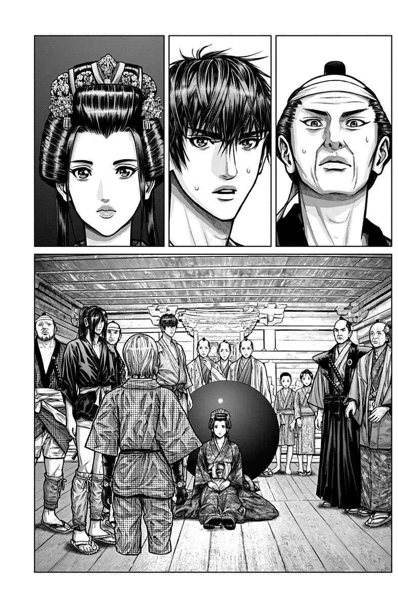 Gantz: E Chapter 2 - Page 21