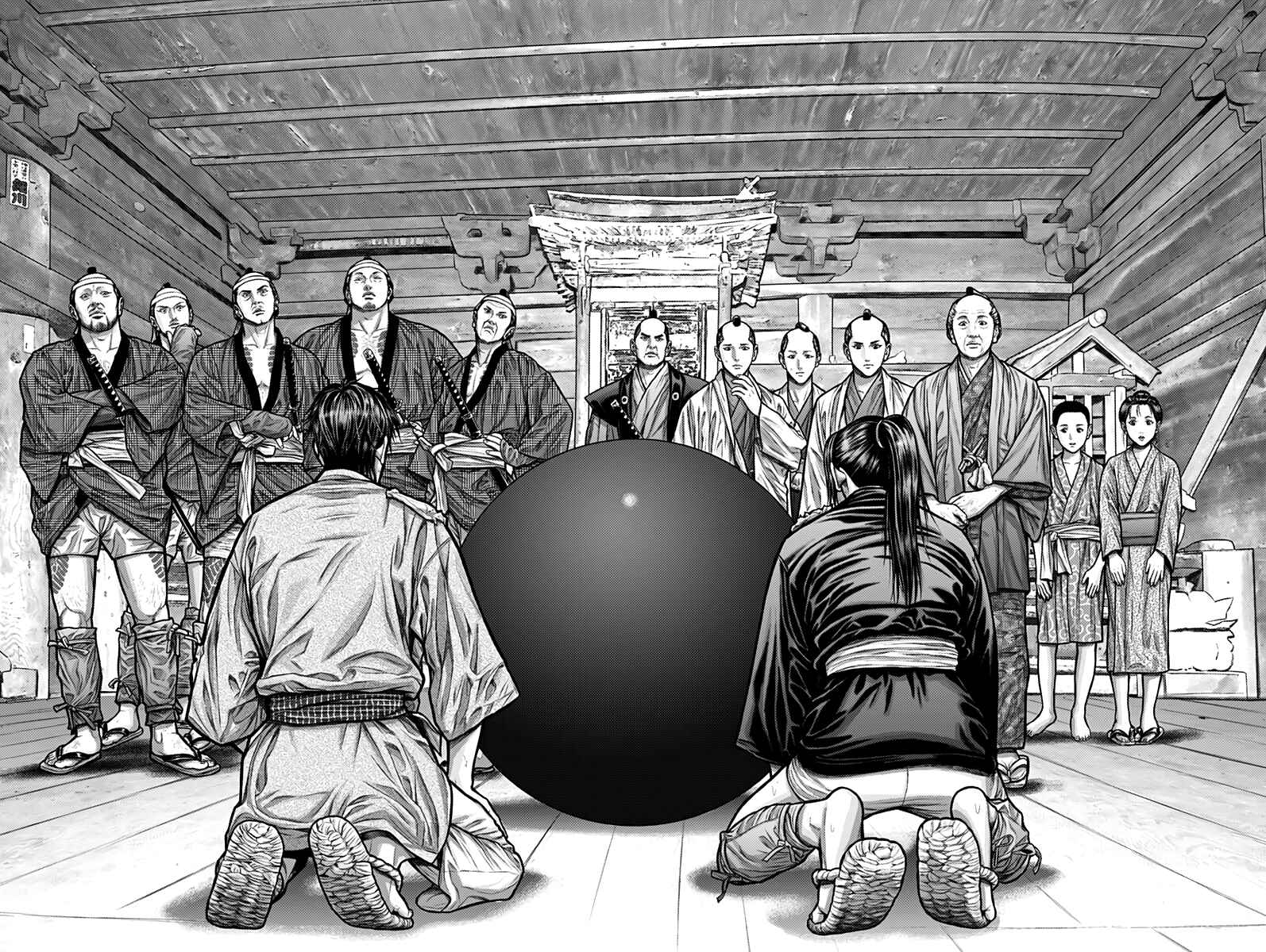 Gantz: E Chapter 2 - Page 4