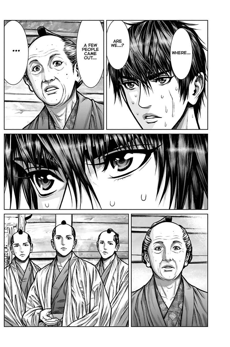 Gantz: E Chapter 2 - Page 5