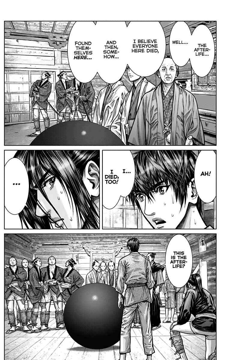 Gantz: E Chapter 2 - Page 7