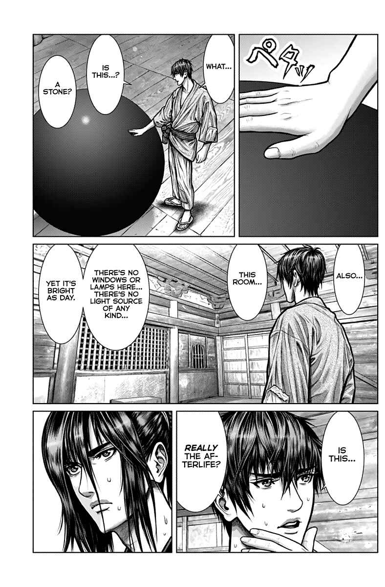 Gantz: E Chapter 2 - Page 8