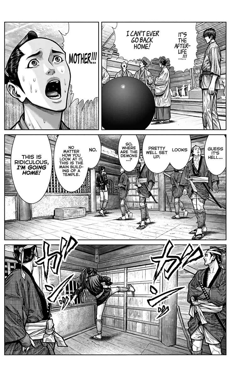Gantz: E Chapter 2 - Page 9