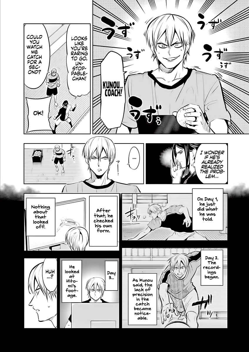 Burning Kabaddi Chapter 78 - Page 12