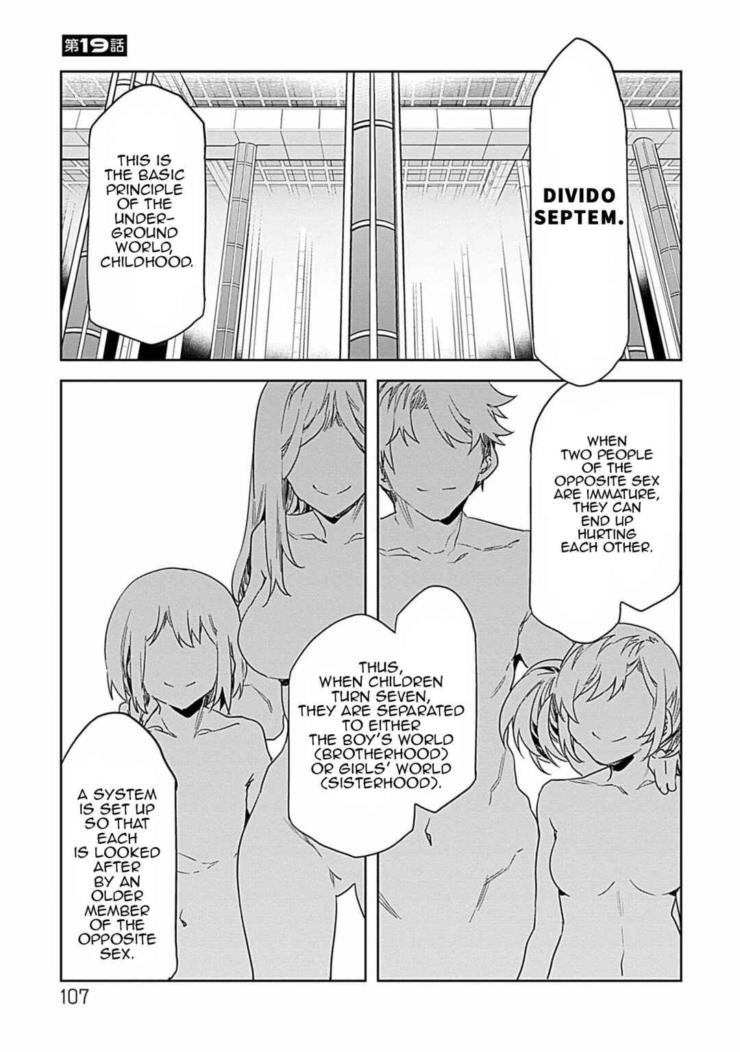 LUVSLAVE Chapter 19 - Page 1