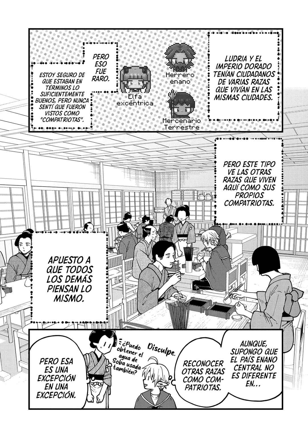 Tensei Shite High Elf ni Narimashitaga, Slow Life wa 120-nen de Akimashita - Highelf with a Long Life Chapter 31 - Page 16