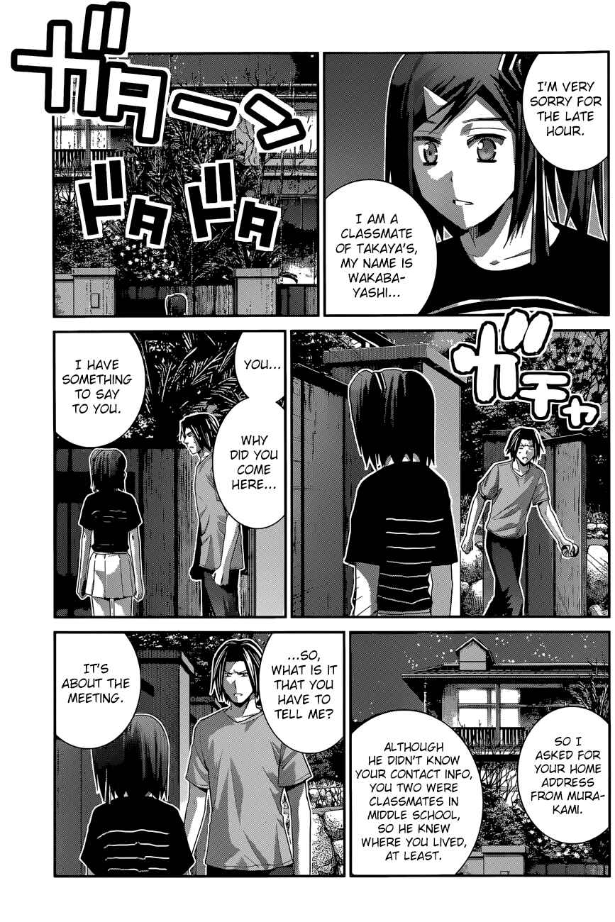 Gokukoku no Brynhildr Chapter 123 - Page 4