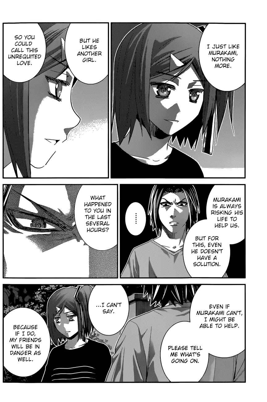 Gokukoku no Brynhildr Chapter 123 - Page 7