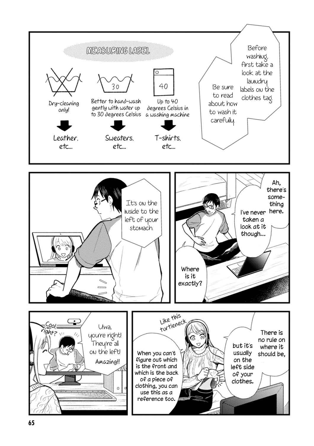 Fuku o Kiru nara Konna Fuu ni Chapter 12 - Page 9