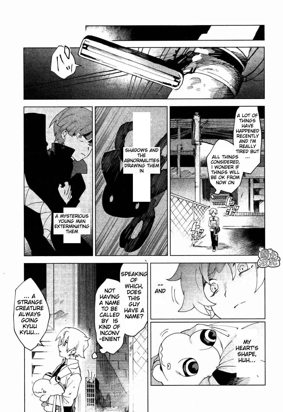 Kara no Kioku Chapter 4 - Page 15