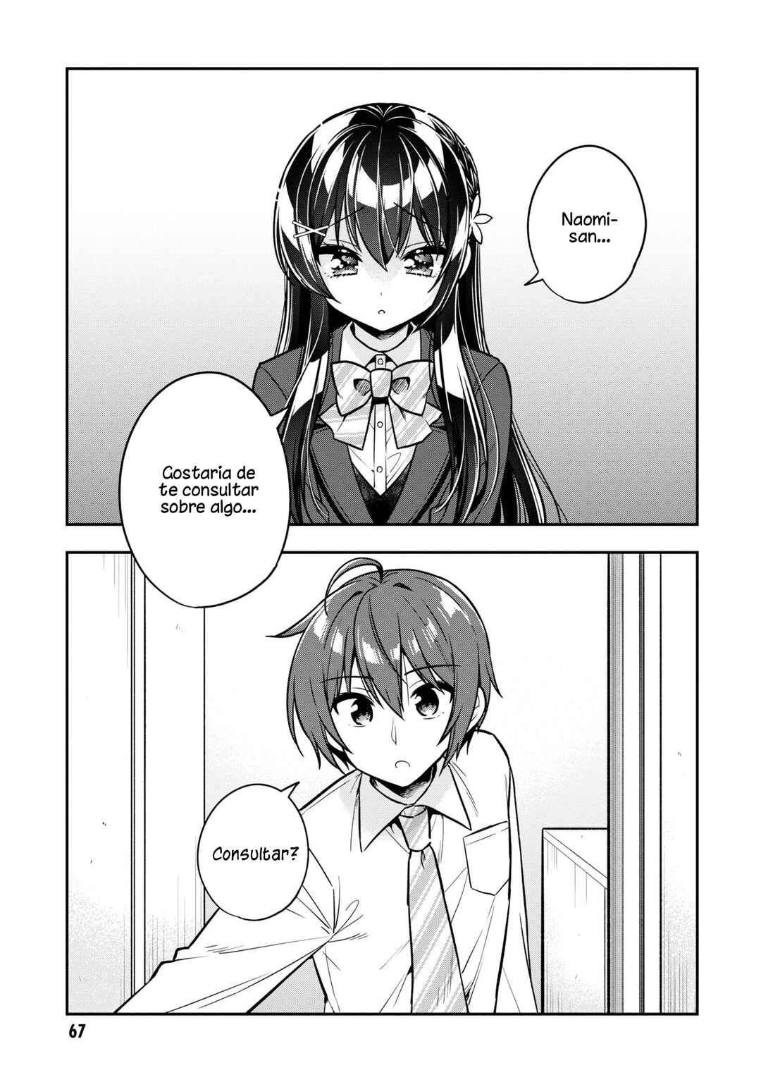 Tonari no Kuderella wo Amayakashitara, Uchi no Aikagi wo Watasu Koto ni Natta Chapter 8 - Page 2