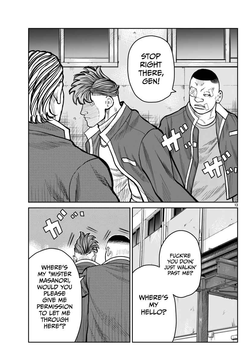 Worst Gaiden Mr. Zetton Chapter 51 - Page 14