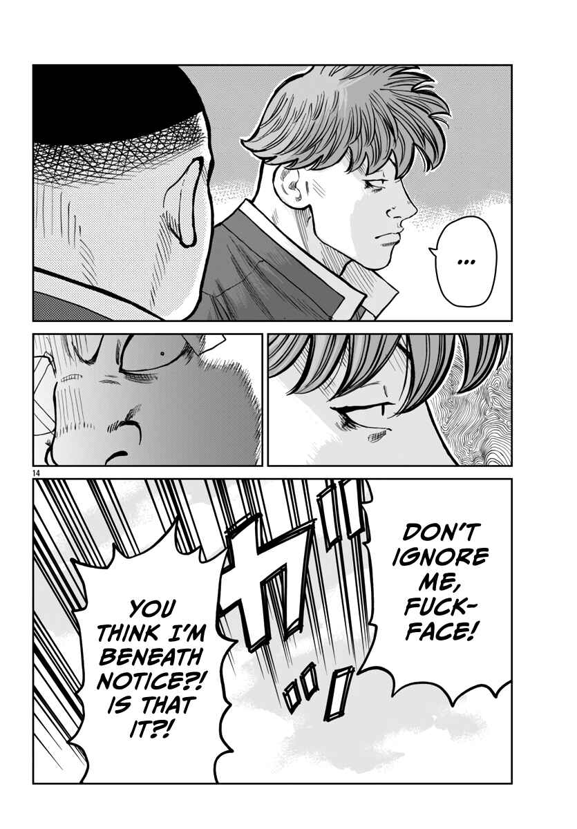 Worst Gaiden Mr. Zetton Chapter 51 - Page 15