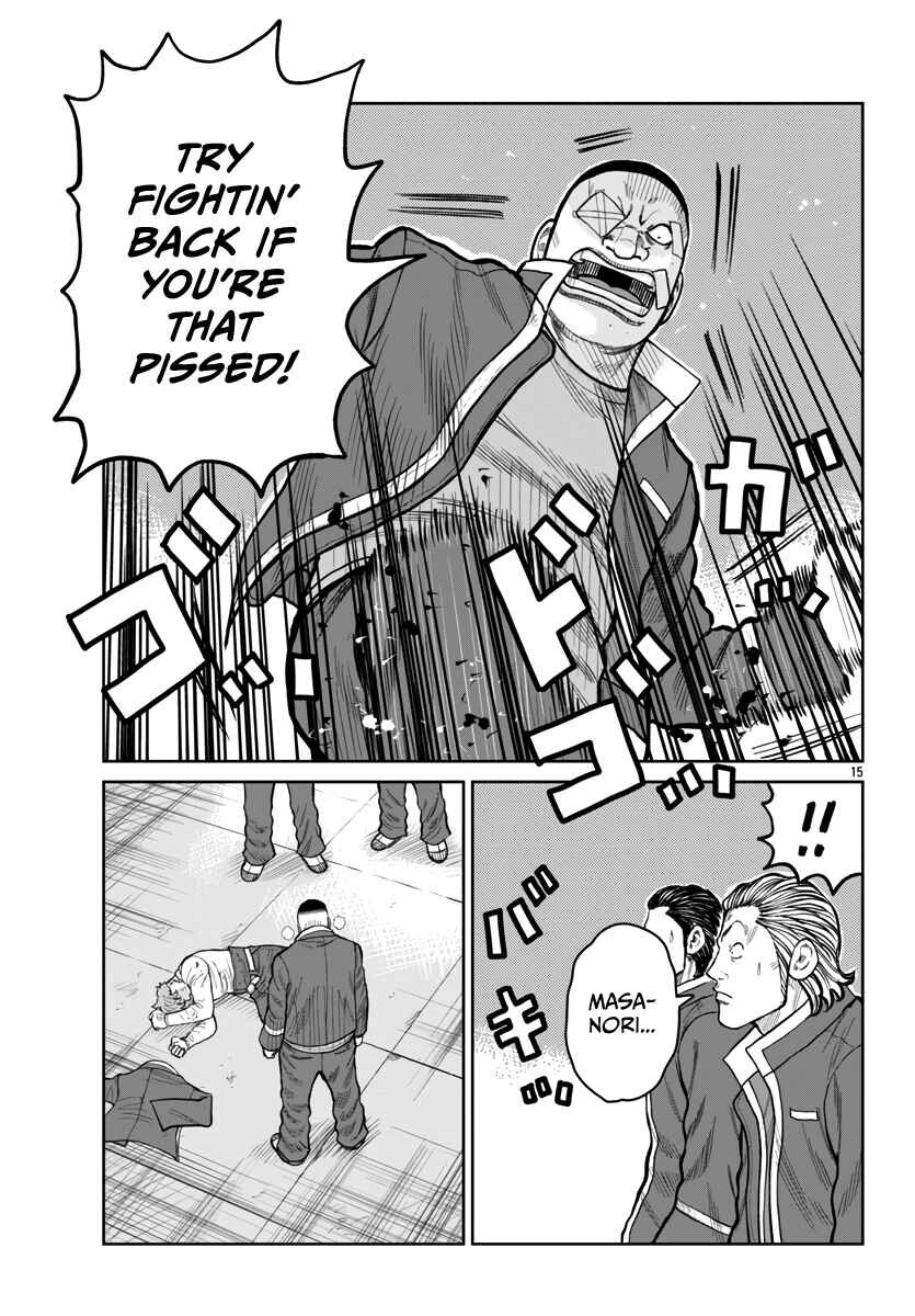 Worst Gaiden Mr. Zetton Chapter 51 - Page 16