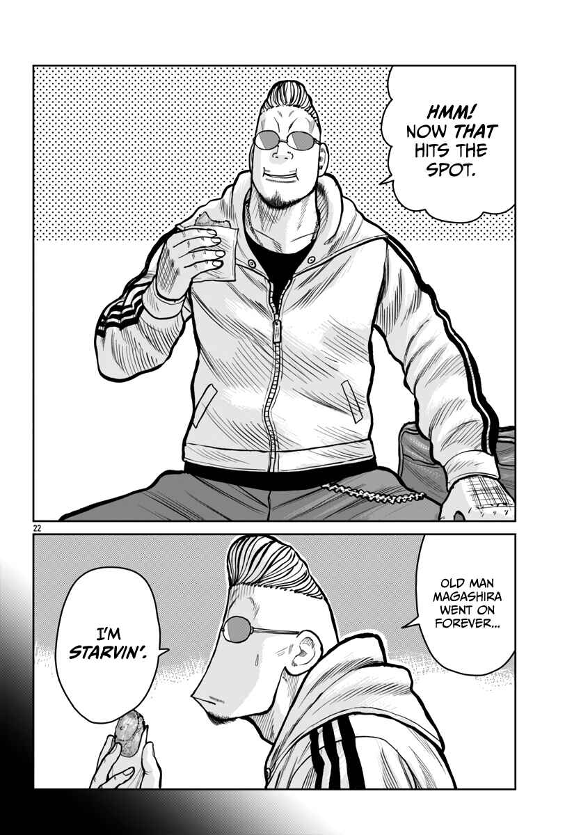 Worst Gaiden Mr. Zetton Chapter 51 - Page 23