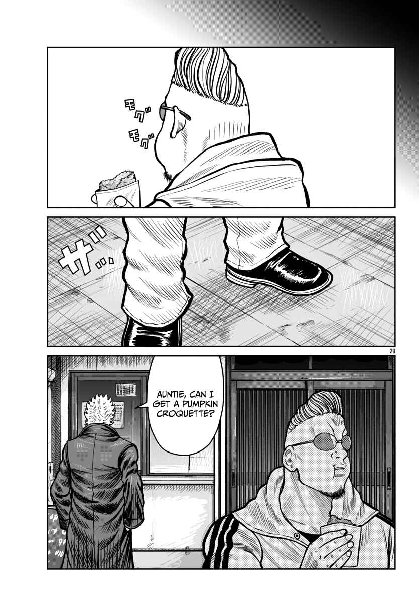 Worst Gaiden Mr. Zetton Chapter 51 - Page 30