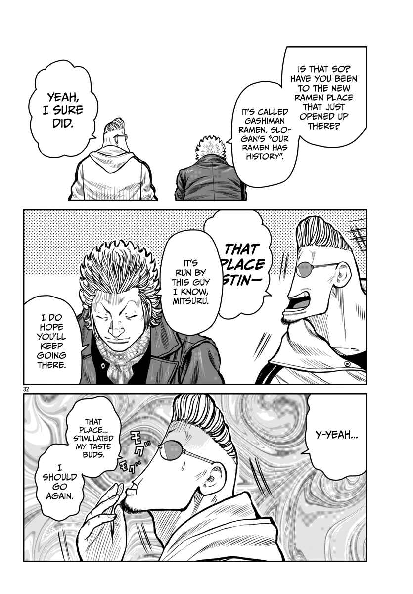Worst Gaiden Mr. Zetton Chapter 51 - Page 33