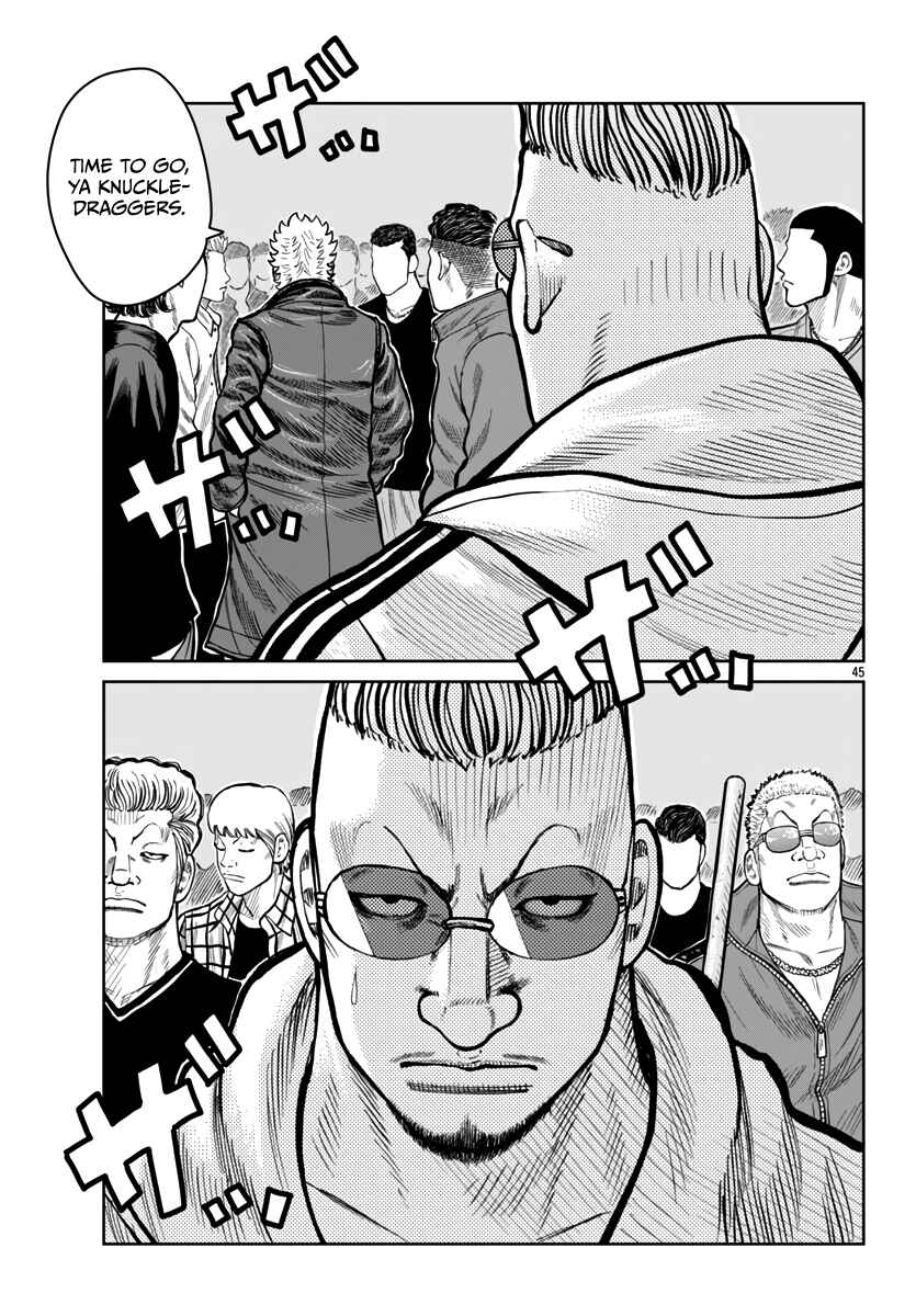 Worst Gaiden Mr. Zetton Chapter 51 - Page 45