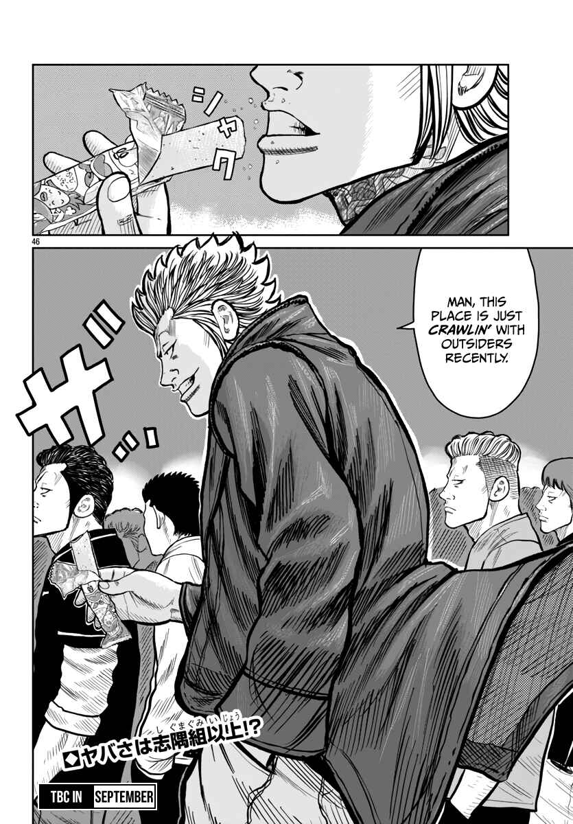 Worst Gaiden Mr. Zetton Chapter 51 - Page 46