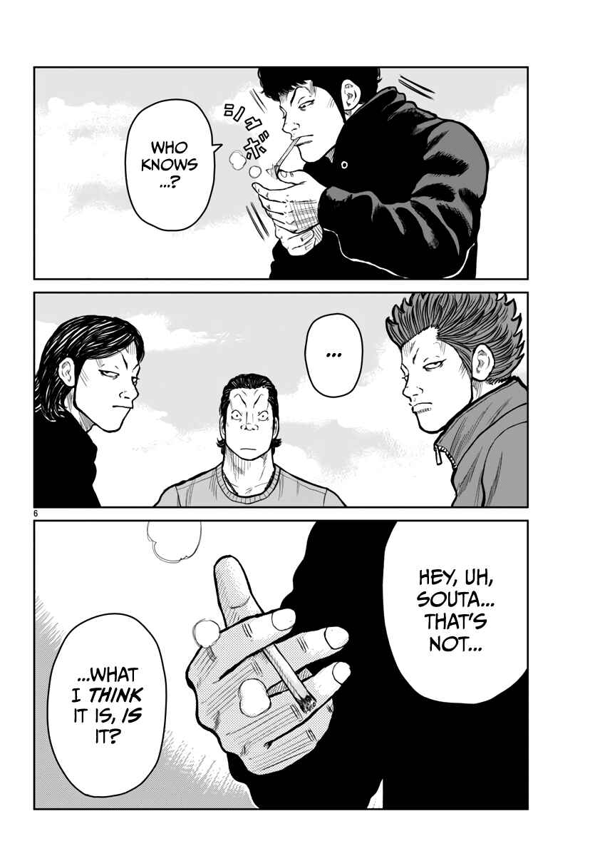 Worst Gaiden Mr. Zetton Chapter 51 - Page 7