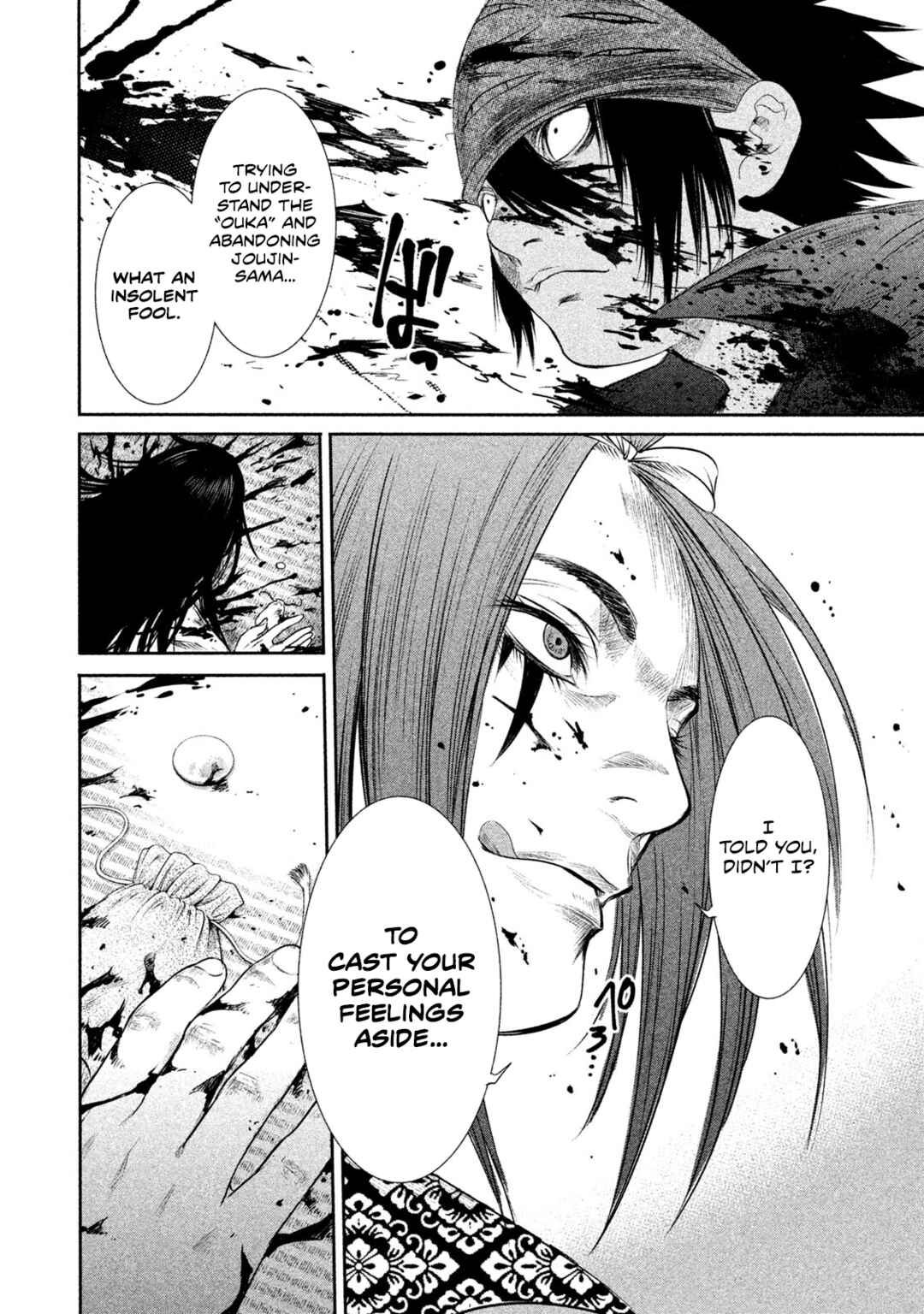 Basilisk: Ouka Ninpou-chou Chapter 29 - Page 19