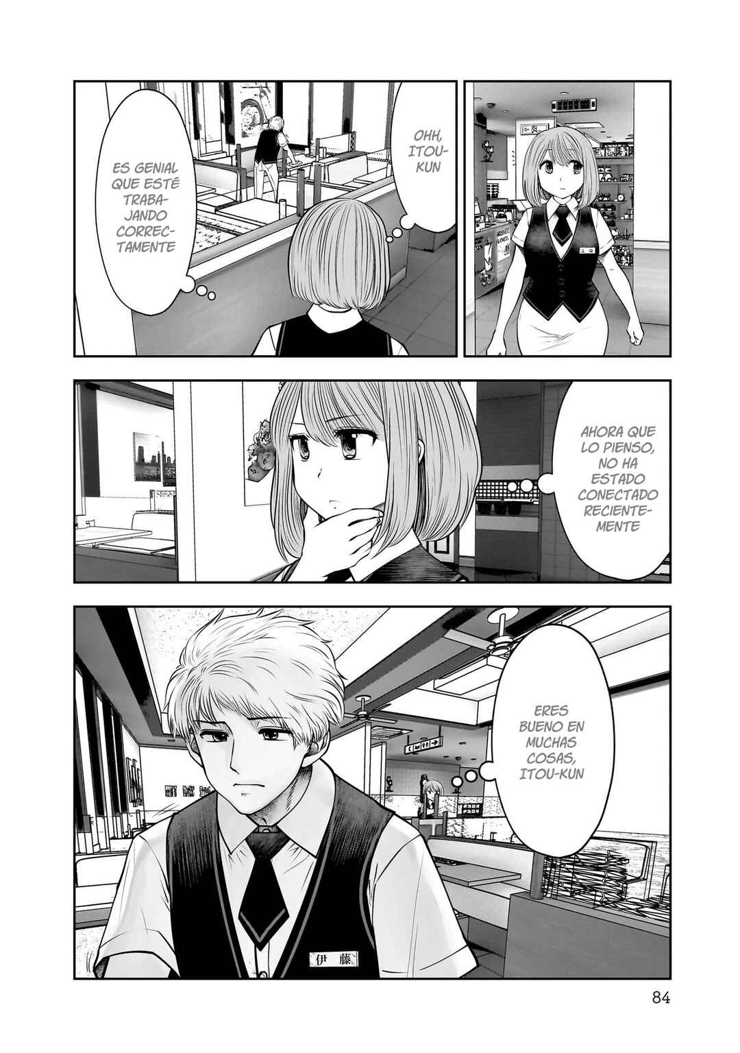 Kouiu no Ga Ii Chapter 24 - Page 5