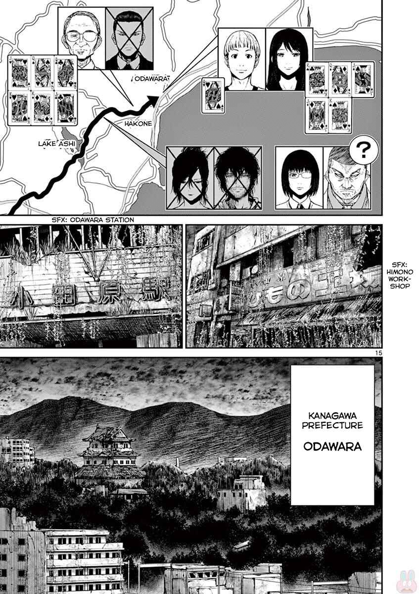 Alice on Border Road Chapter 25 - Page 15