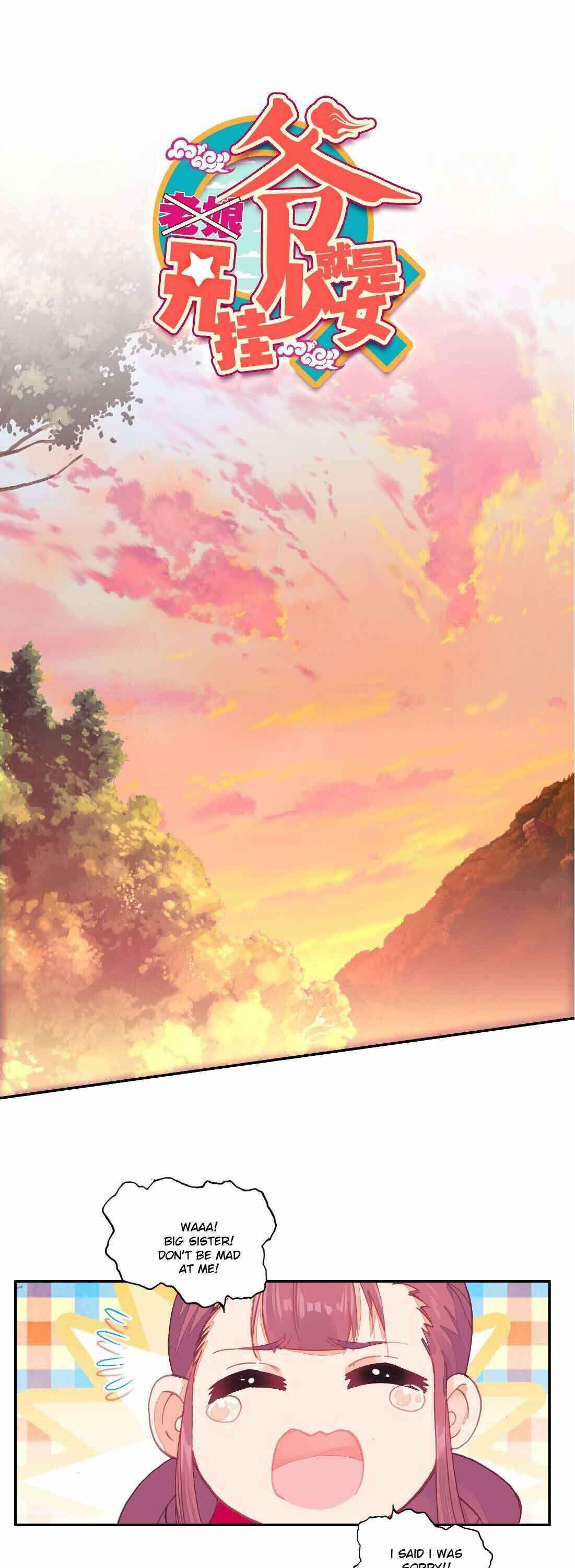 Yé Jiùshì Kāiguà Shàonǚ Chapter 14 - Page 1