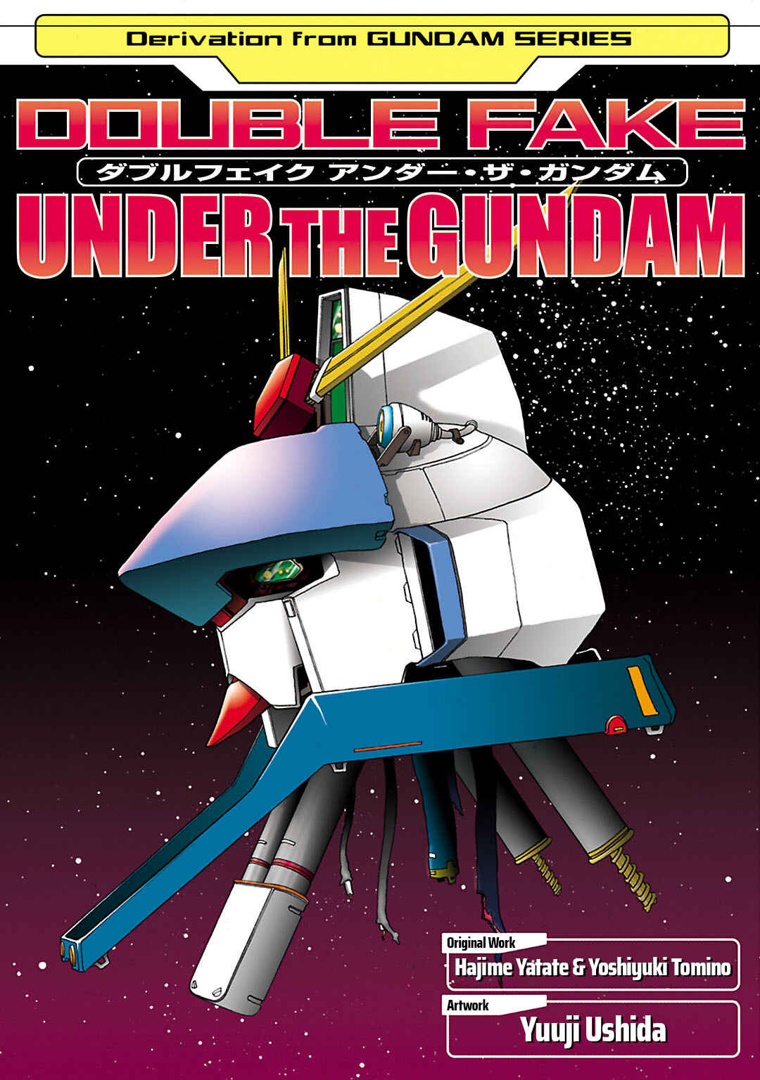 Under the Gundam: Double-Fake Chapter ? - Page 1