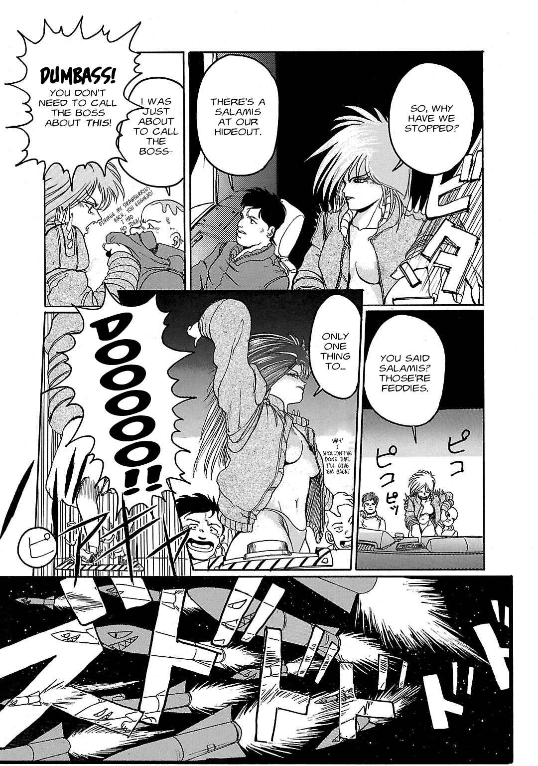 Under the Gundam: Double-Fake Chapter ? - Page 10